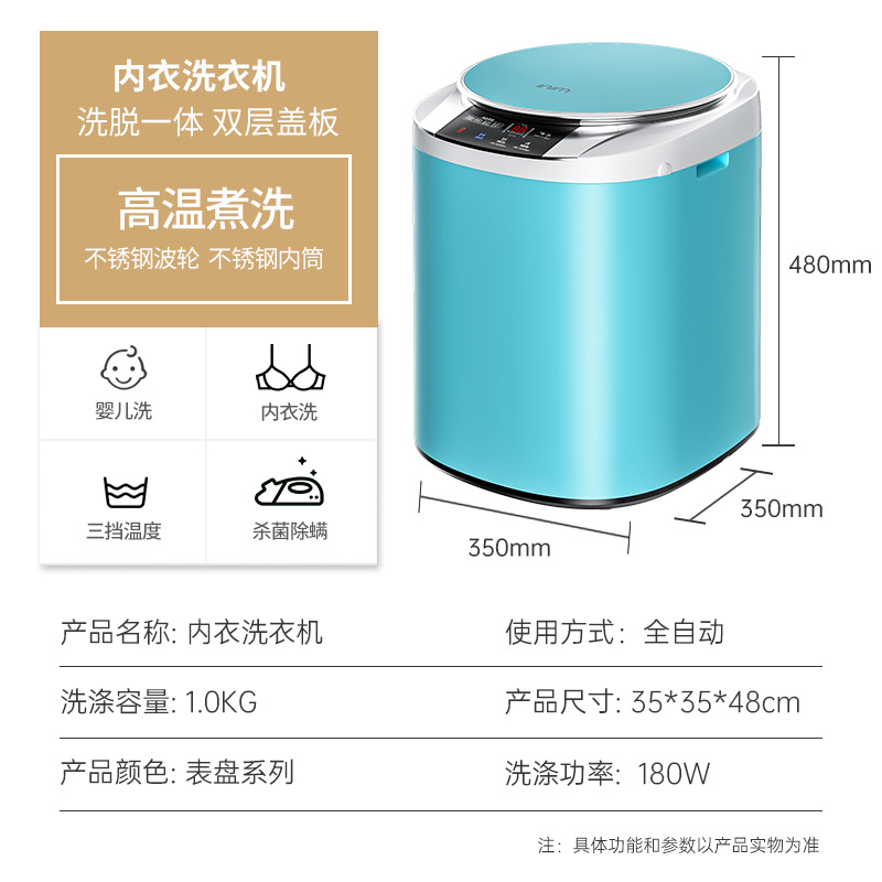 1.0 눈부심 블루 (고온 + 용출 1 개) 신제품