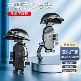 汽车清洁工具;车用香水香薰;车载电器