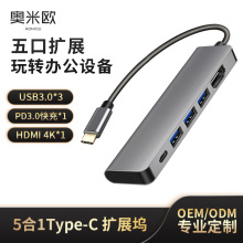 4KXϽusb hub๦һtype-cUչ]Dhdmi 3.0usb