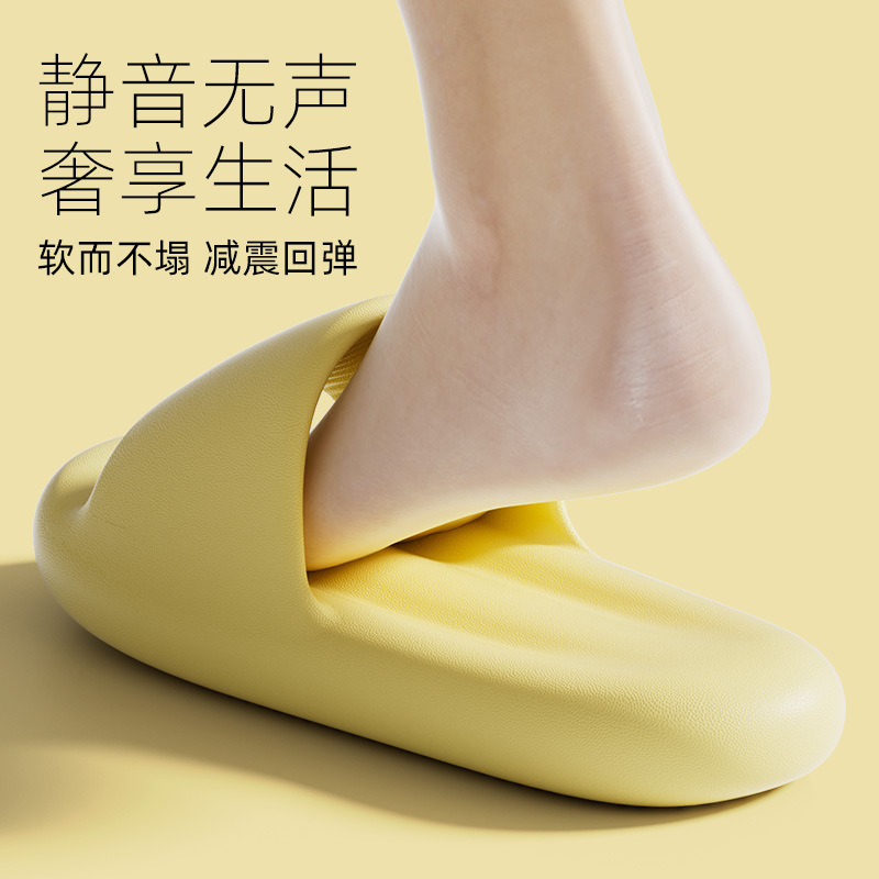 JELIA zapatillas antibacterianas para hombres verano 25 nuevo interior anti-deslizante no olor zapatillas para mujeres