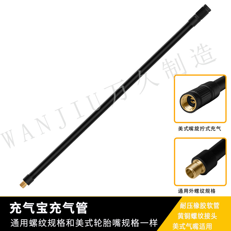JB0006小米气管包胶长.jpg