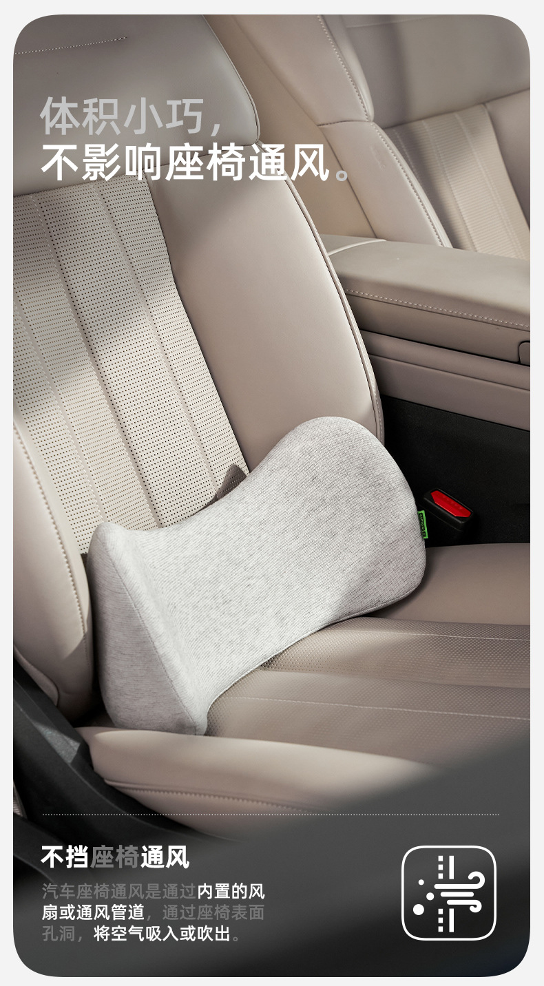Cicido Multi-Head Pillow Car Neck Pillow Seat Cushion Car Cushion Car Lumbar Support 25 New Pillows