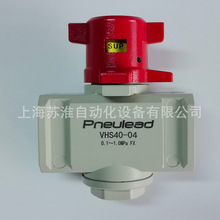 VHS40-04 ��λ��ͨ ����ጷ��y VHS20-02 VHS30-03 VHS50-10