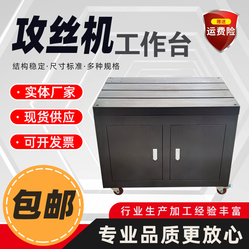 电动伺服攻丝机全自动智能攻牙机手持式台式摇臂万向攻丝机工作台