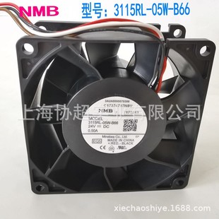 Ventilateur De Refroidissement NMB 3115RL-05W-B69 - 24V 0.50A - 80x80x38 Mm - 3 Broches