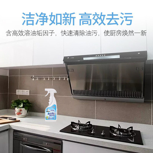 Oil pollution purifier, kitchen oil pollution cleaner, household range hood, gas stove, dirt removal, oil pollution source manufacturer