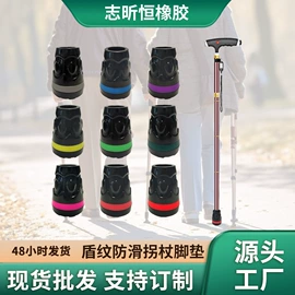 工业橡胶;缓冲垫;橡胶支座