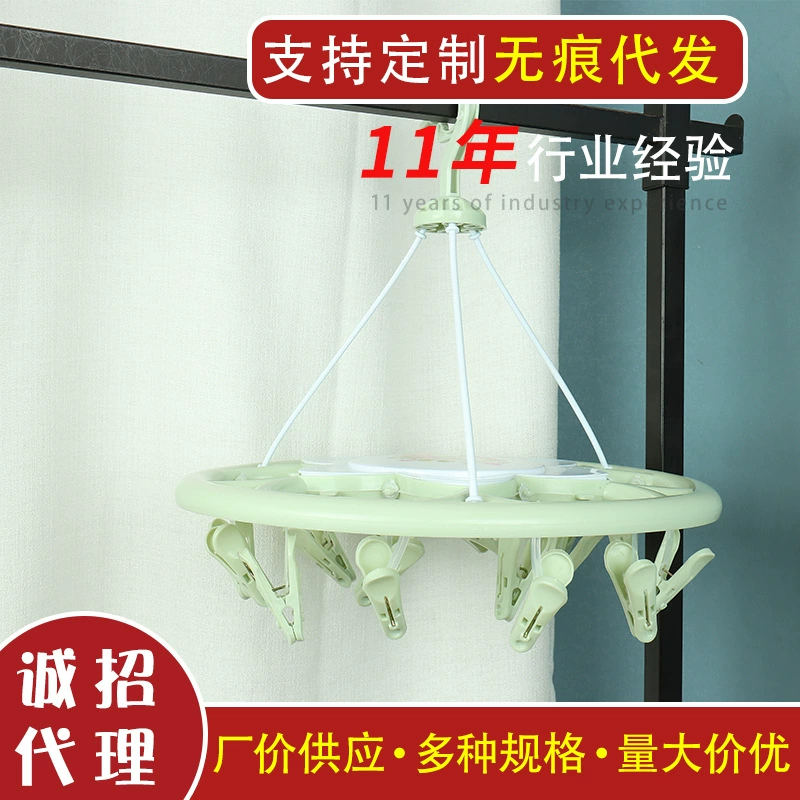 Носки клип оптом круглый лоток для сушки пластиковые носки клип сушки носки Нижнее белье вешалка для детской одежды