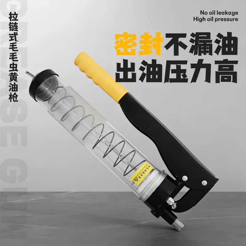 透明双用黄油枪手动毛毛虫透明打黄油挖掘机省力枪单双压黄油枪