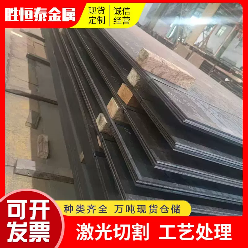 Q345R压力容器钢板锅炉板15CrMoR钢板耐高温压力容器钢板