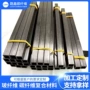 复合定制工地建筑矩形管