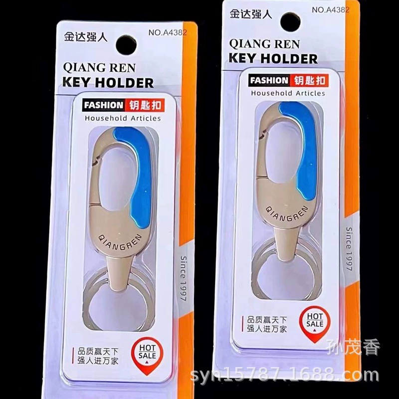 Брелок Strong Man A4382, повседневный модный креативный брелок на присоске, металлический подарочный замок