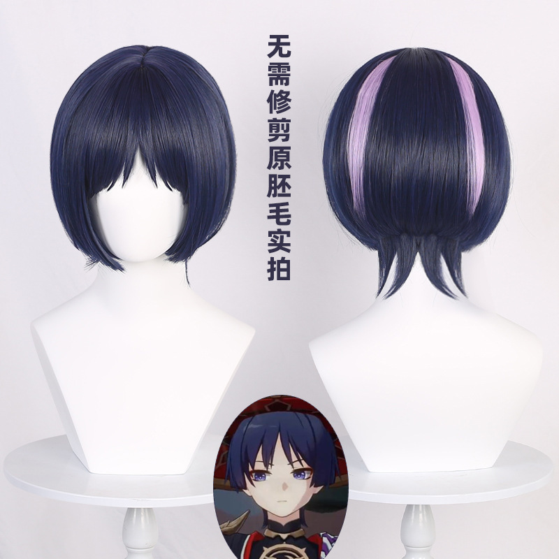 [Cardamom] Genshin Impact Skirmisher Cos Wig Inazuma Guo Collapse Simulated Scalp Highlights Fake Fur Gray Blue Wig