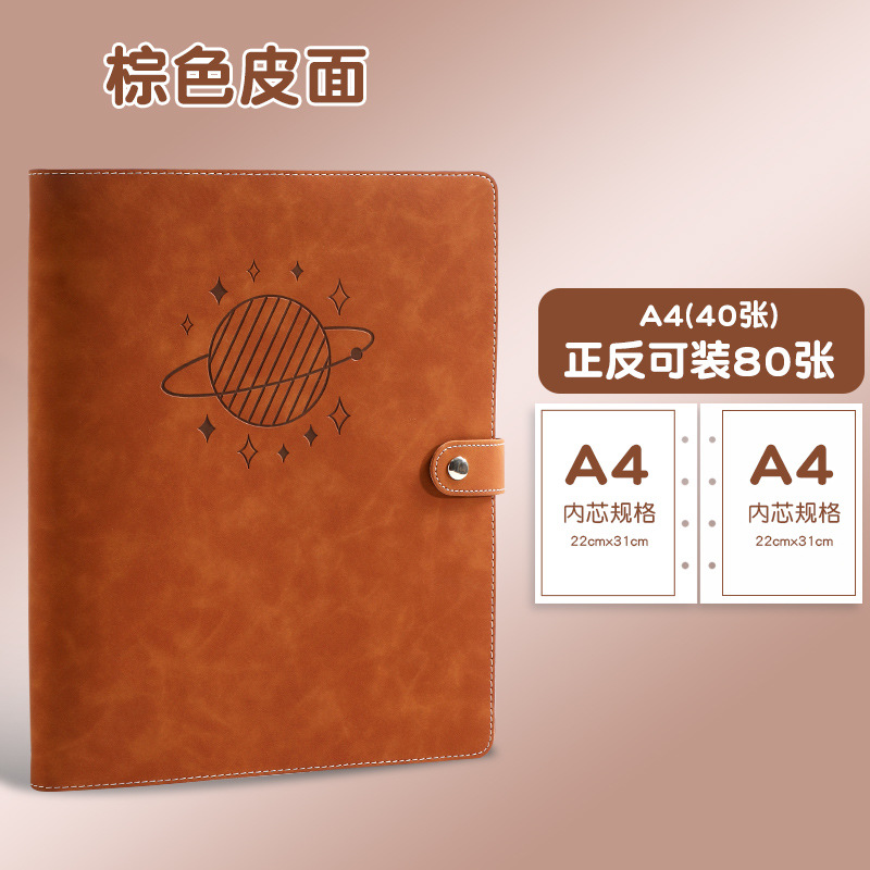 다크 브라운 행성 저장 책 A4(40)