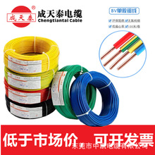 BV1.5/2.5/4ƽ�����b늾����Æ�о�~�����������ڳ���̩늾�