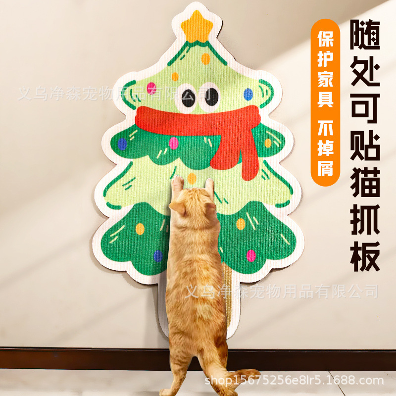 猫抓贴猫窝猫爬贴耐磨耐抓不掉屑背胶墙贴猫爬架猫抓板宠物用品|undefined