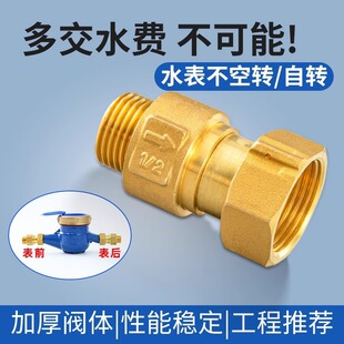 ˮ��ֹ���y�����D���������y��ȫ�~���ñ�ǰ��ֹˮ��ֹ�y