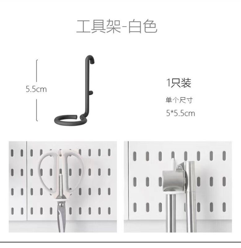 洞洞板置物板免打孔收纳墙上展示架适宜家用配件挂钩可定 制无其|undefined