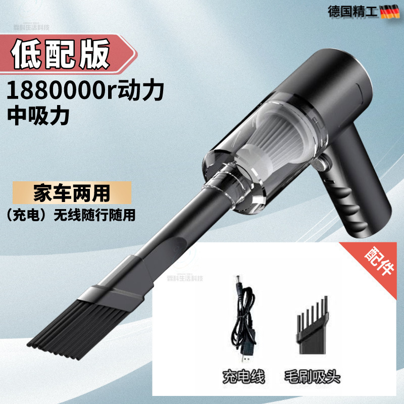 ハイパワー車用掃除機ワイヤレス超強力吸引車と家庭用デュアルユースミニハンドヘルドポータブル掃除機|undefined