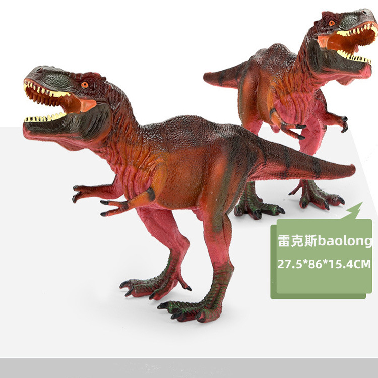 티라노사우루스 렉스]