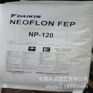 FEP�ձ����NP-120 �D����늾��o��͸��FEP�͸ߜؾ�ȫ����ϩ
