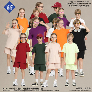 LVLV�¿�275gͯ�bt���КW���ذ����ƶ��伃�޴��������¶�I�H��