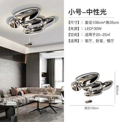 Actualizado Highlight - Pequeño 108cm - Luz neutra