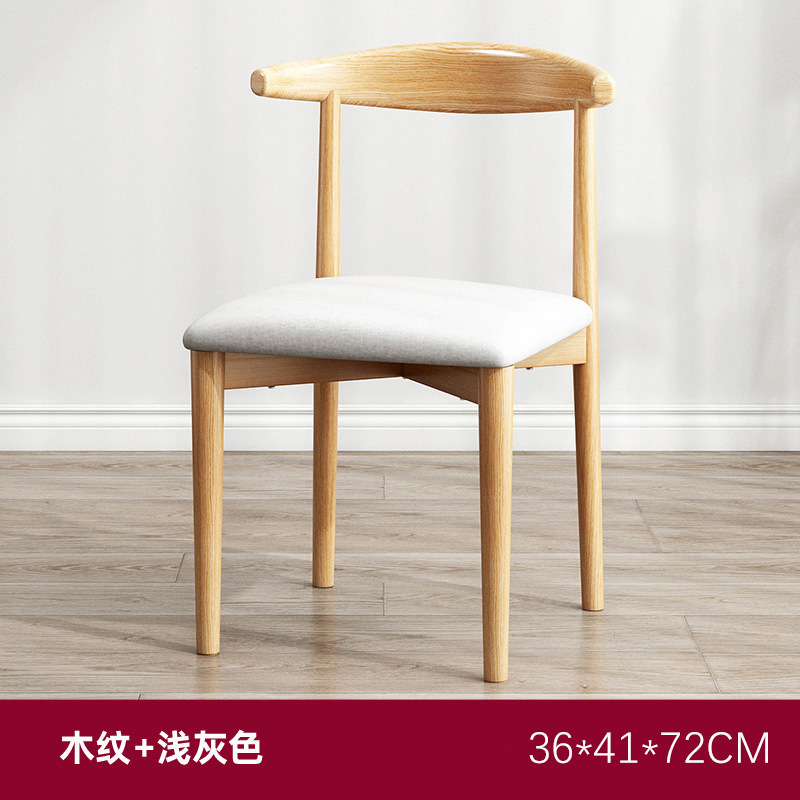 Silla de cuerno de hierro al por mayor Feidan, taburete con respaldo para el hogar, silla de estudio para sala de estar de alquiler, silla de dormitorio nórdica simple y moderna