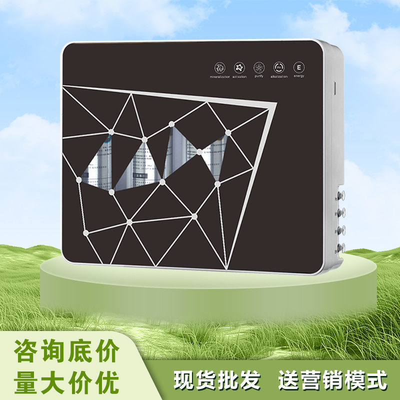 Household Four-Stage Ro Reverse Osmosis Pure Water Machine to Remove Scale, Kitchen Direct Drinking Hydrogen-Rich, Selenium-Rich and Strontium-Rich Water Purifier Wholesale