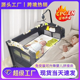 婴儿床;婴儿推车;儿童餐椅