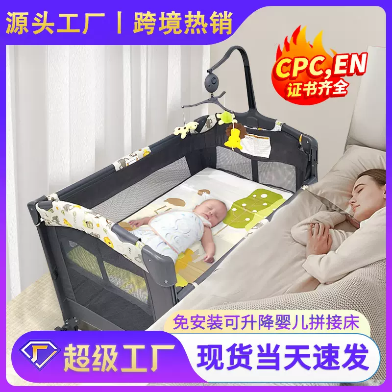 可折叠婴儿床多功能移动宝宝床婴幼儿专用床便携式新生婴儿拼接床