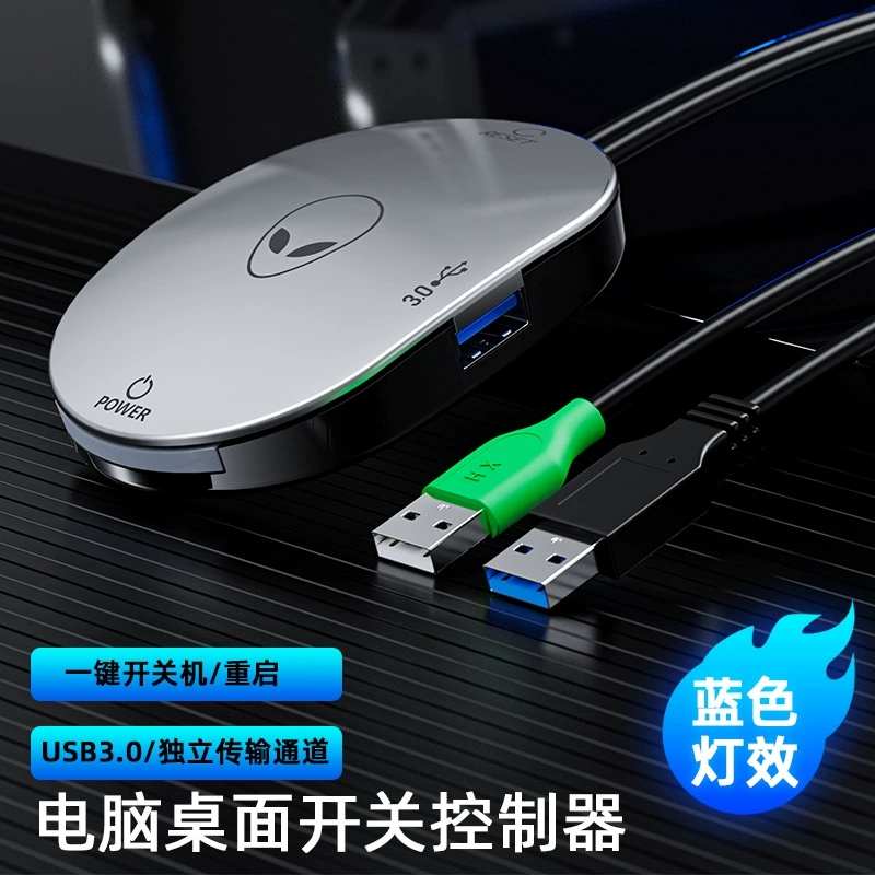 USB3.0 компьютерный внешний мобильный переключатель интернет-кафе