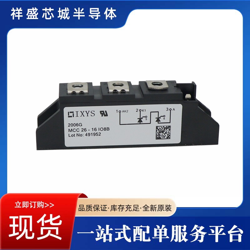 可控硅IXFN34N100 IXFN34N80 二极管igbt现货量大优惠可包邮开票