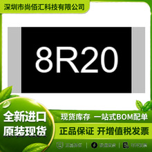 ��Ƭ���� 1210/3528 8.2&Omega; +1%���� FRC1210F8R20TS