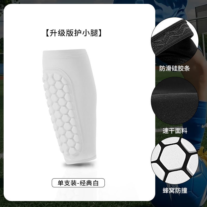 Protector de piernas para deportes de fútbol profesional al aire libre, protector de piernas anticolisión, protector de pantorrilla de secado rápido transpirable fino de verano