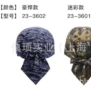 Witts Hat Fire Fox Dust-proof Hat Labor Protection Welder Anti-scalding Hat Electric Welding Head Cover Work Hat