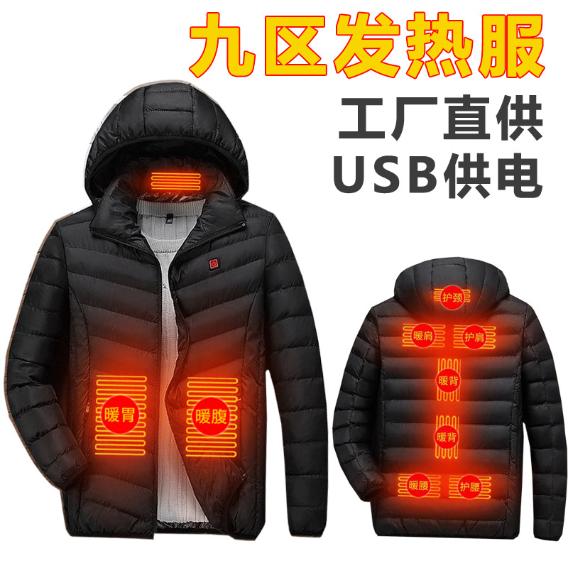 Distrito 9 calefacción abrigo de algodón acolchado de grafeno de los hombres de calefacción abajo abrigo de algodón acolchado calefacción inteligente control de temperatura de tres engranajes calefacción abrigo de algodón acolchado