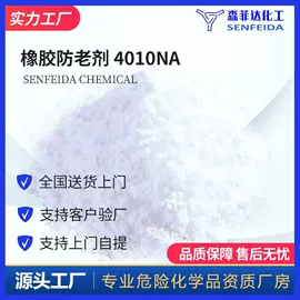 化工中间体;分析试剂;酯