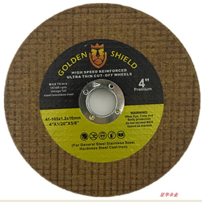 Cuchillas de corte de molino de ángulo de escudo de oro a prueba de explosiones, 100 hojas de pulido, cortes pequeños de molino de mano, cuchillas de molienda de cuatro pulgadas, hojas de sierra importadas