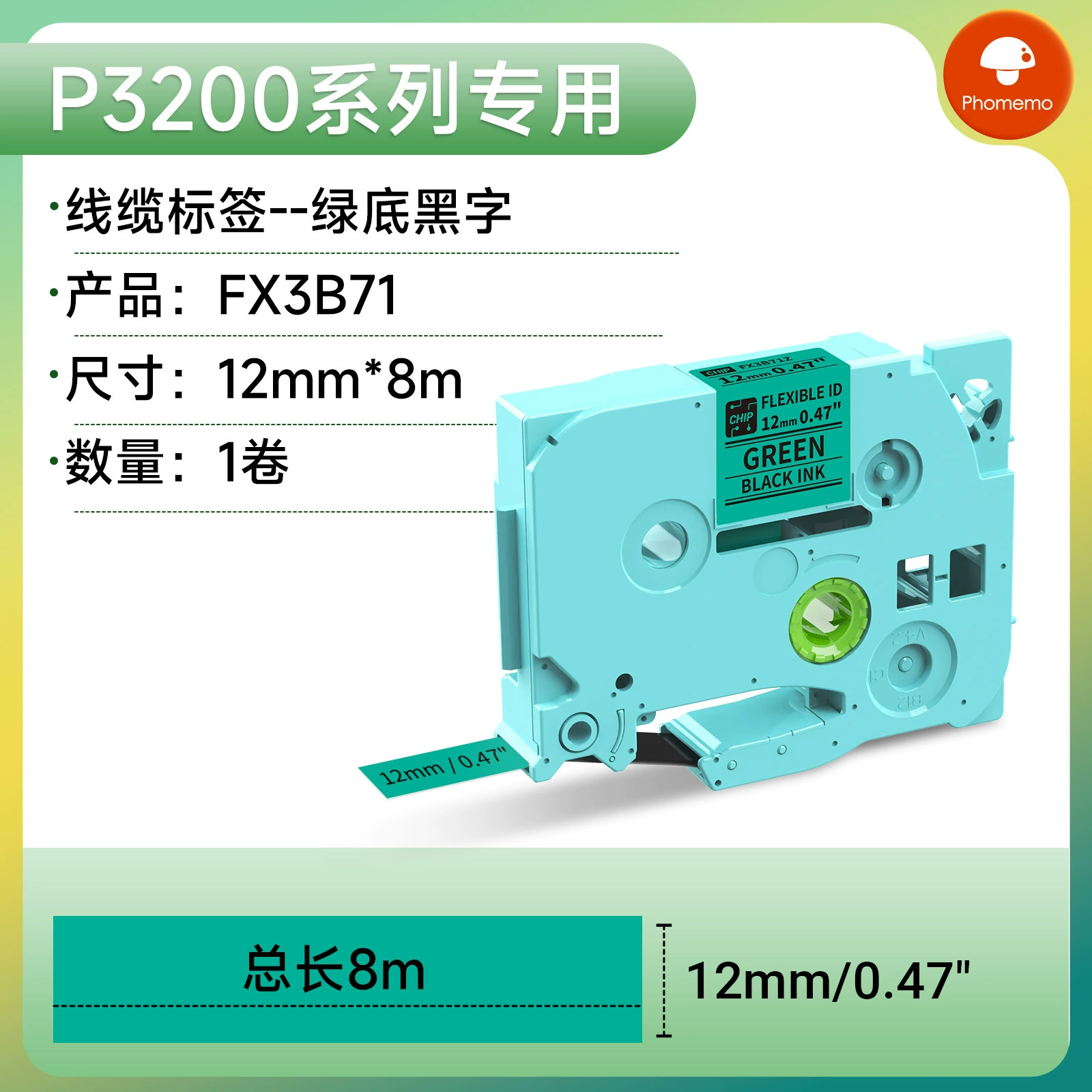 Phomemo Handheld printer, E1000, D1000/