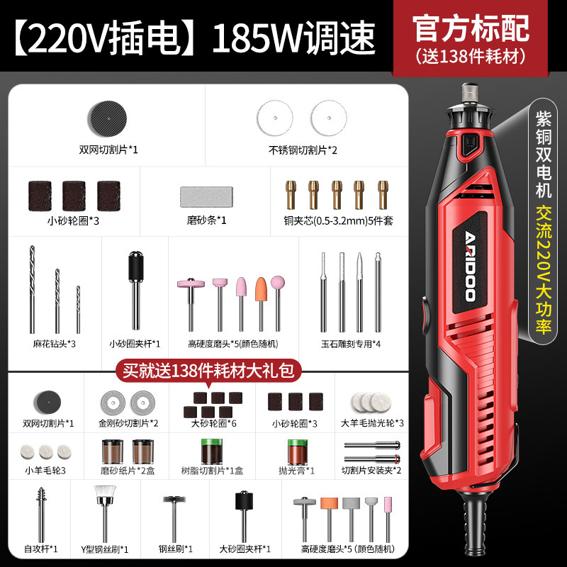 Molino eléctrico pequeño molino de mano cortar pulido eléctrico artefacto jade herramienta de tallado mini diamante eléctrico jugar