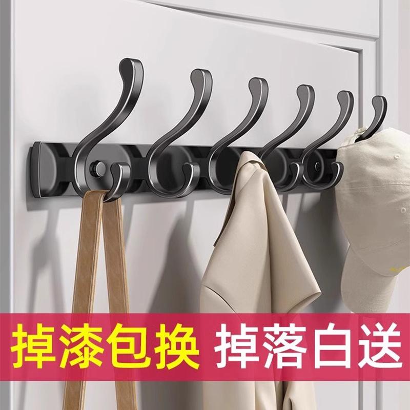Perchero para colgar en la pared Gancho para colgar detrás de la puerta Gancho para ropa Gancho para entrada sin perforación Gancho para perchero de carga fuerte Adhesivo