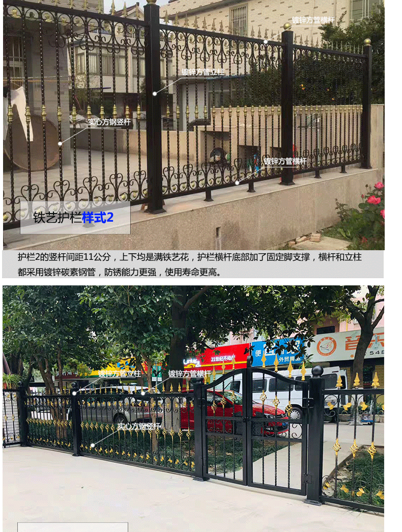 铁艺护栏的源文件_08.gif