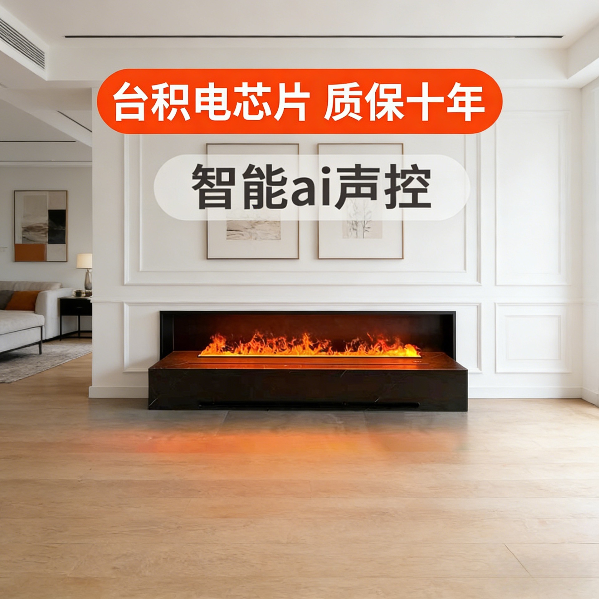 3d雾化壁炉欧式装饰嵌入式电子仿真火焰加湿器电视柜取暖简约室内