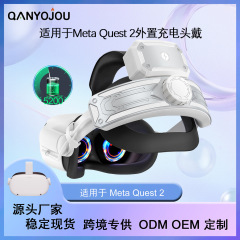 Oculus/Meta Quest 2用外部充電ヘッドバンド、5200mAh大容量VR