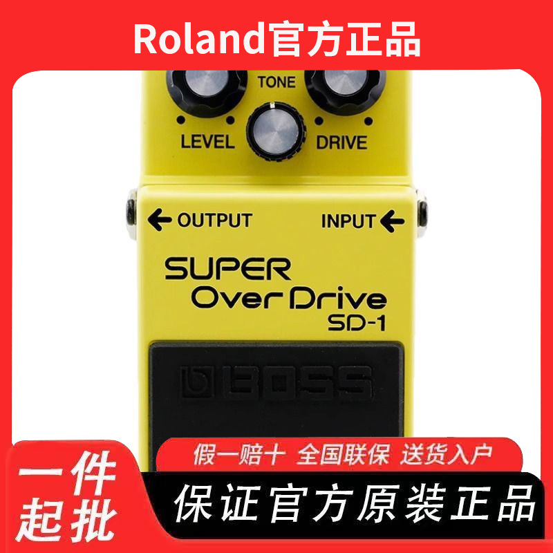 Roland Boss overdrive gitara effekt pedalı BD-2W, JB-2, OD-3, SD-1