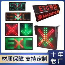 Դ�^���S�k��C��LED܇��ָʾ�������������Mվ�����MվETC��̖��