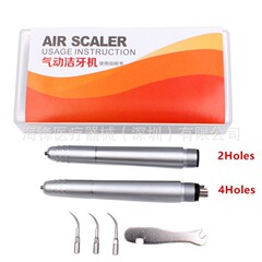 歯科機器 空気圧スケーラー 歯のクリーニングと歯石除去 2穴 4穴スケーラー 口腔歯科