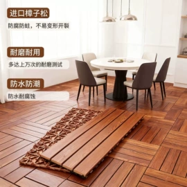 园艺护栏;实木地板;木塑地板