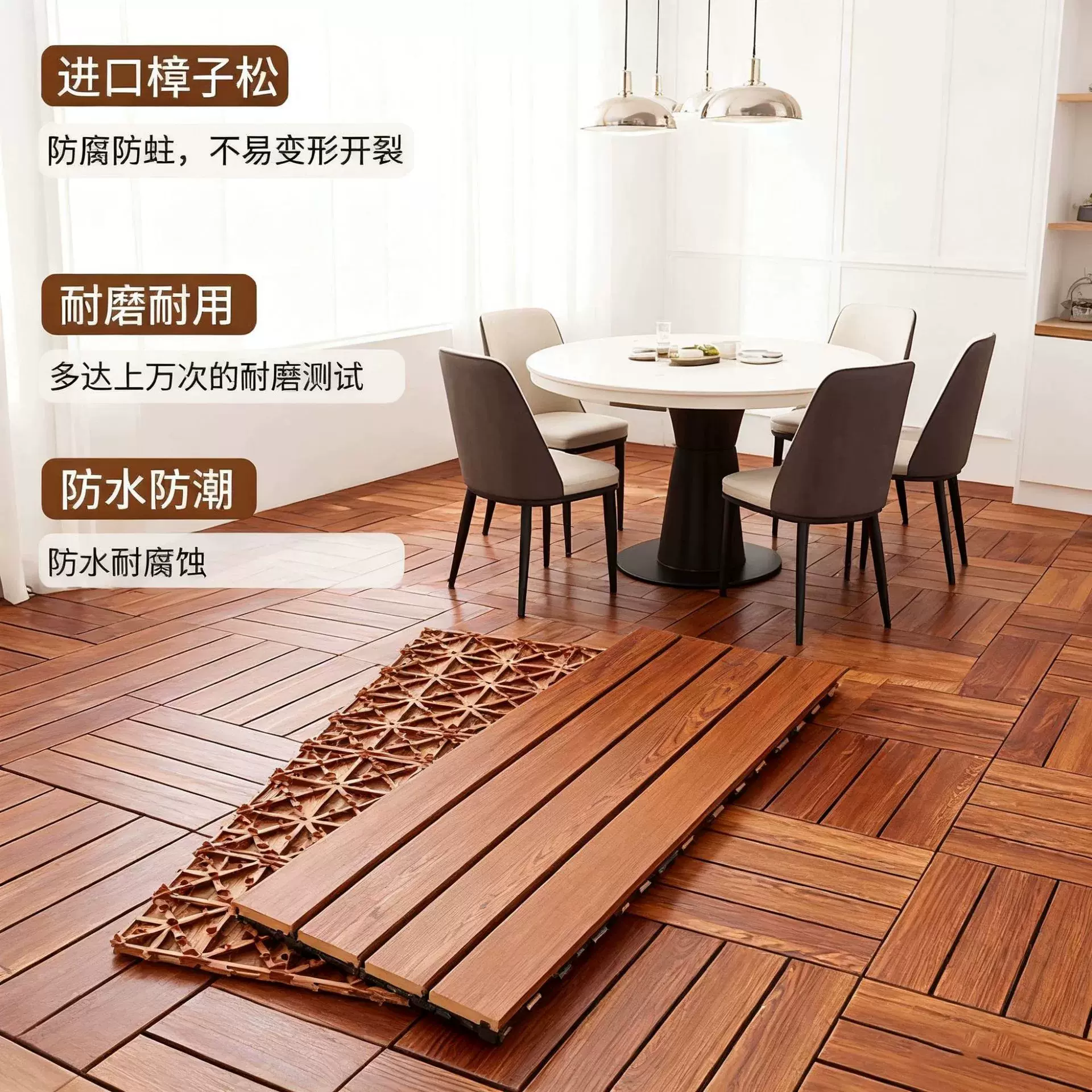 户外实木地板室外庭院阳台地板自铺露台花园防腐木塑地板拼接木板